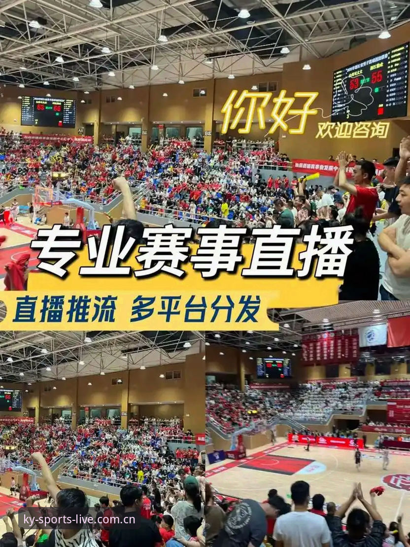 ky体育赛事直播体验如何？2026新版APP带来了哪些技术升级？