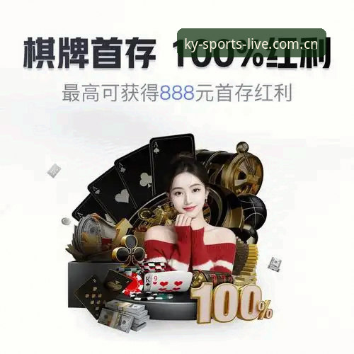 ky体育2026新版APP上线与使用教程最新动态，新手快速上手全指南