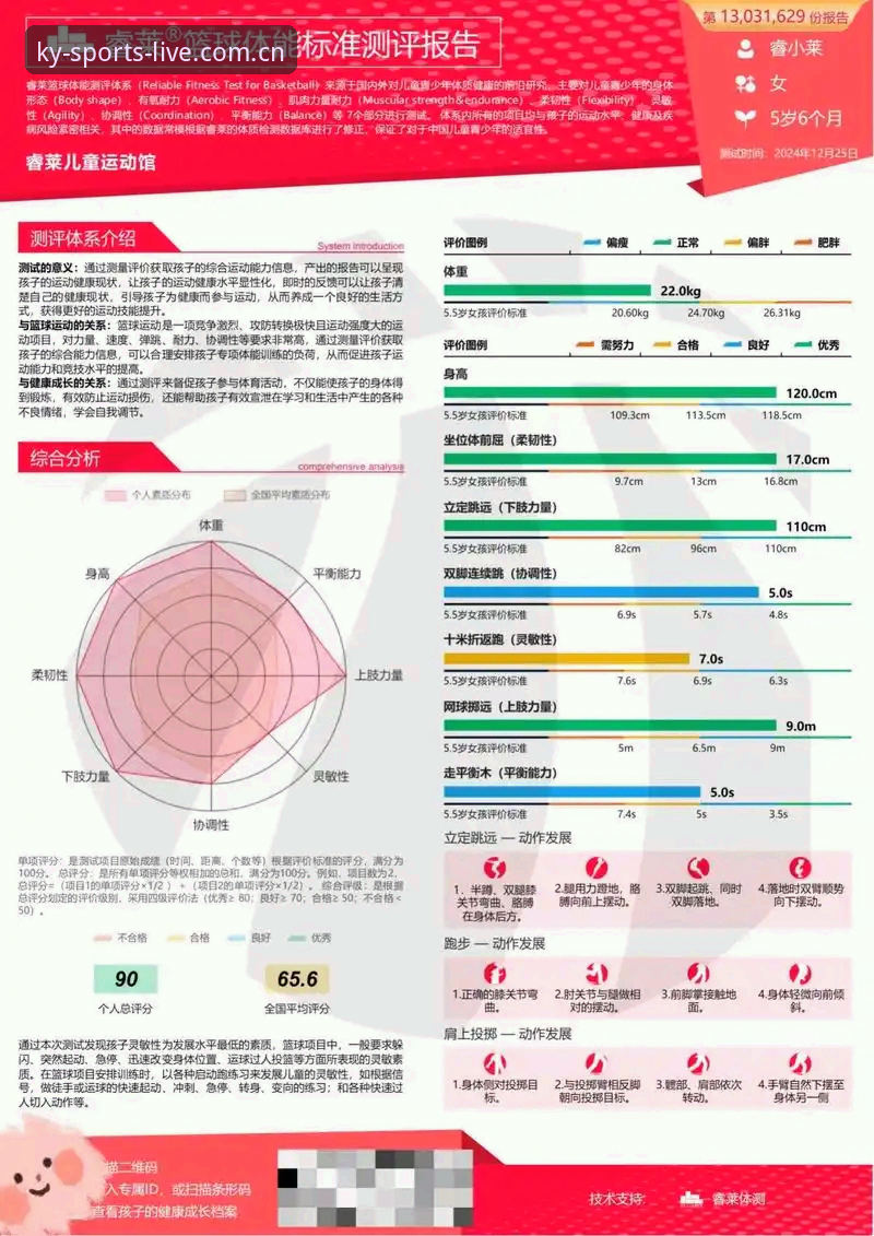 ky体育多语言支持深度评测：从下载到使用的全面体验报告