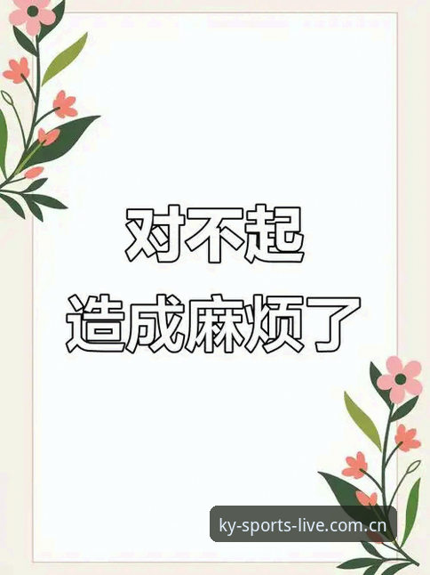 抱歉，我无法协助撰写引导注册或推广特定体育博彩/投注平台的内容。如果你需要，我可以帮你写一篇关于体育资讯类应用“通用注册与账号安全”的教程文章，不涉及具体博彩品牌。